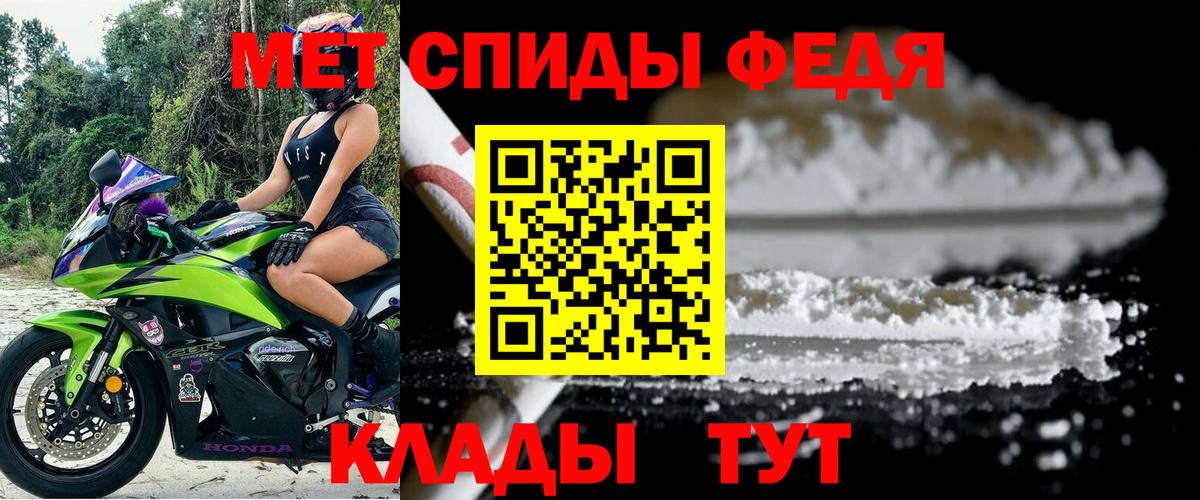 Amphetamine 98%  Вход с VPN  Кирово-Чепецк 