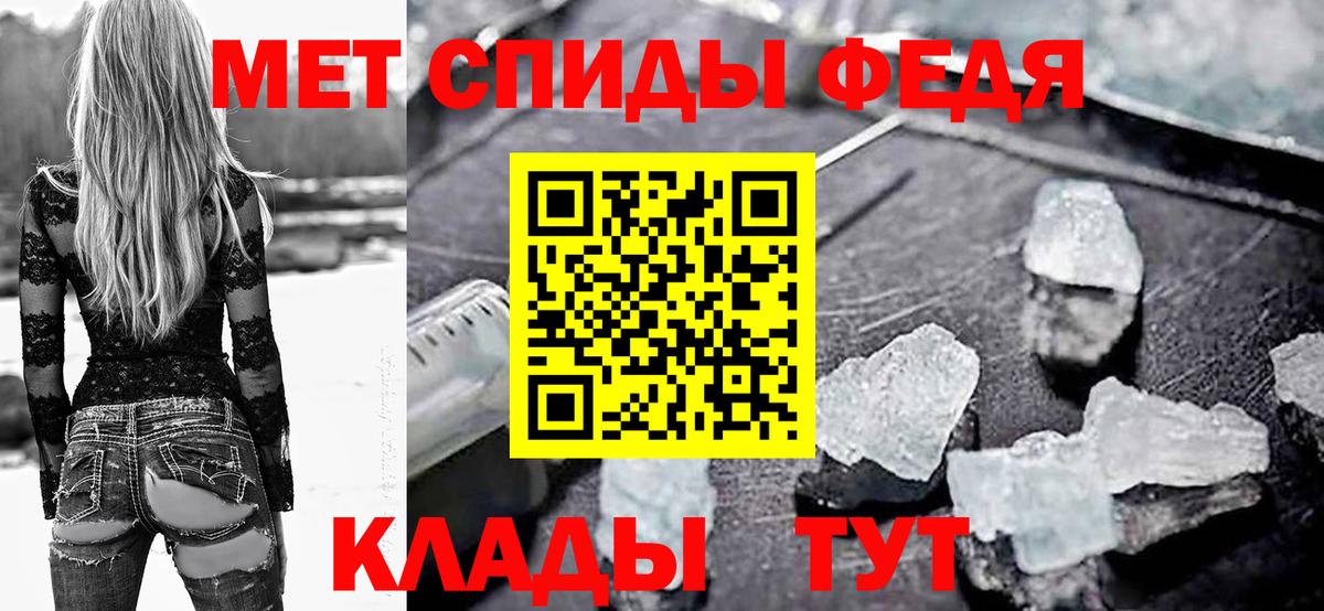 Кетамин Кирово-Чепецк