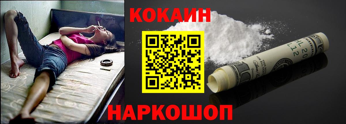 COCAIN Боливия  Cocaine Боливия  Кирово-Чепецк  где купить наркоту  Вход с VPN 