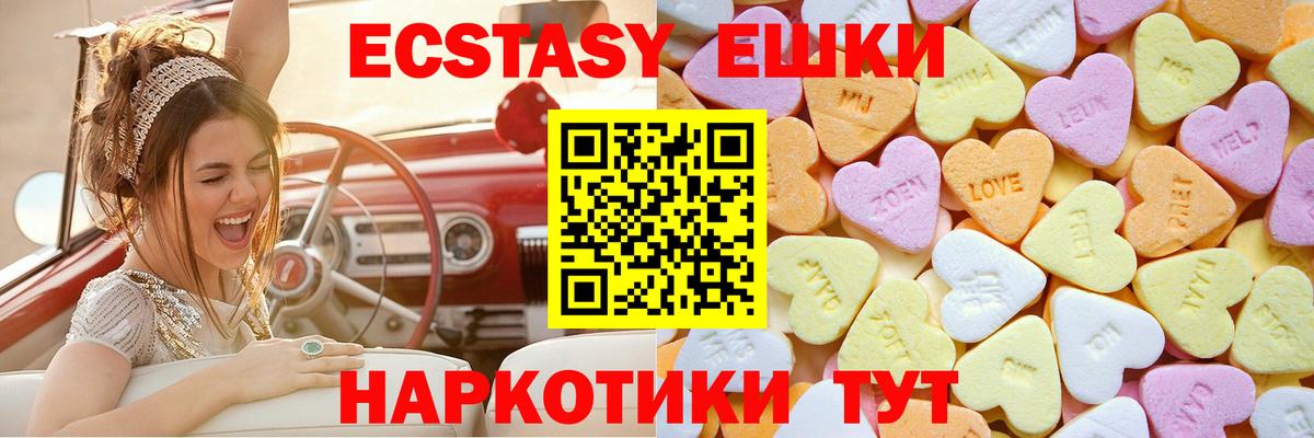 Ecstasy Philipp Plein Кирово-Чепецк