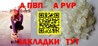 а пвп мука Коммунар