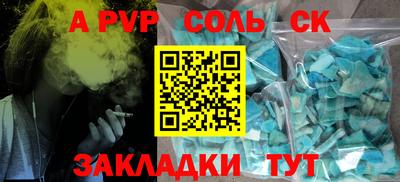 ешки Конаково