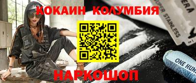 ешки Конаково