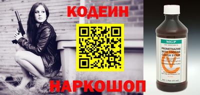 синтетический гашиш Комсомольск-на-Амуре