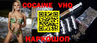 синтетический гашиш Комсомольск-на-Амуре