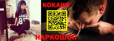 синтетический гашиш Комсомольск-на-Амуре