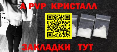 а пвп мука Коммунар