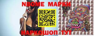 синтетический гашиш Комсомольск-на-Амуре