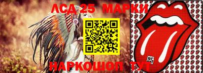 синтетический гашиш Комсомольск-на-Амуре