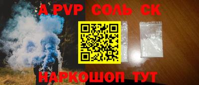 а пвп мука Коммунар