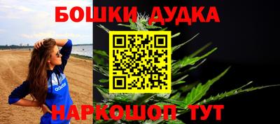синтетический гашиш Комсомольск-на-Амуре