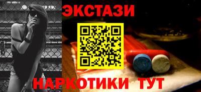 синтетический гашиш Комсомольск-на-Амуре