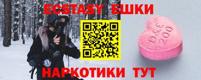 а пвп мука Коммунар