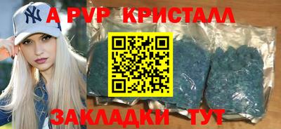 а пвп мука Коммунар