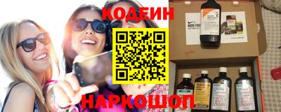 синтетический гашиш Комсомольск-на-Амуре