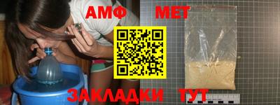 синтетический гашиш Комсомольск-на-Амуре