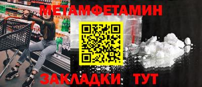 синтетический гашиш Комсомольск-на-Амуре