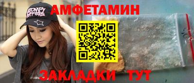 синтетический гашиш Комсомольск-на-Амуре