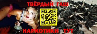 синтетический гашиш Комсомольск-на-Амуре