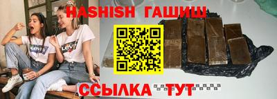 синтетический гашиш Комсомольск-на-Амуре