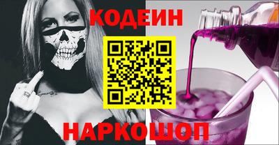синтетический гашиш Комсомольск-на-Амуре