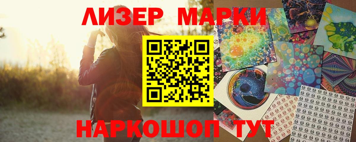 ГАШИШ  Конопля  Меф кристаллы  Кирово-Чепецк  Вход с VPN  Cocaine 