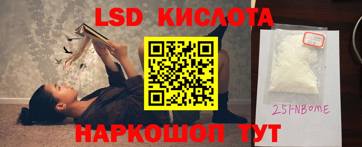 Кирово-Чепецк  ЛСД экстази  Вход с VPN  LSD-25 экстази ecstasy  LSD-25 экстази кислота 