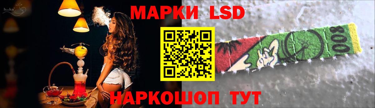 LSD-25 экстази кислота Кирово-Чепецк
