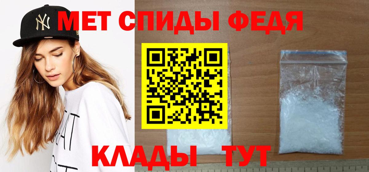 Первитин винт  Вход с VPN  Кирово-Чепецк  Первитин винт 