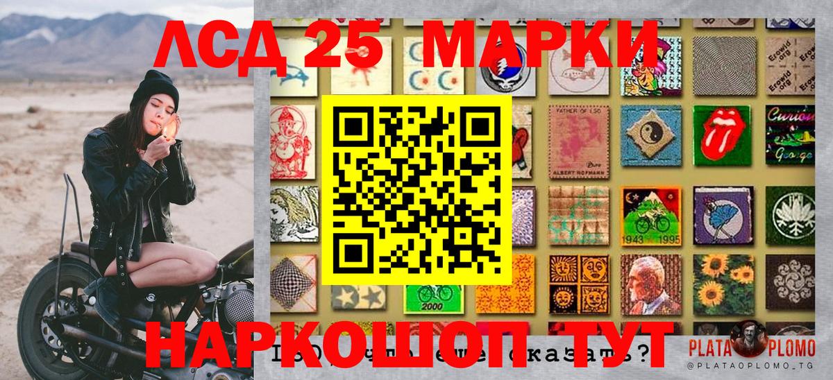Кирово-Чепецк  Марки N-bome 1,5мг  Марки 25I-NBOMe  Вход с VPN  купить наркотики цена  Марки N-bome 1,5мг 