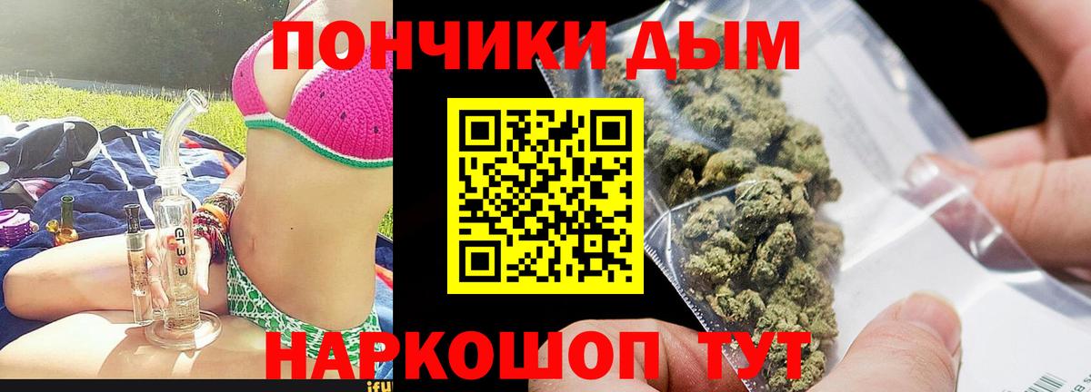 Кирово-Чепецк  Конопля Amnesia  Каннабис сатива  Каннабис VHQ  Бошки Шишки план  Вход с VPN 